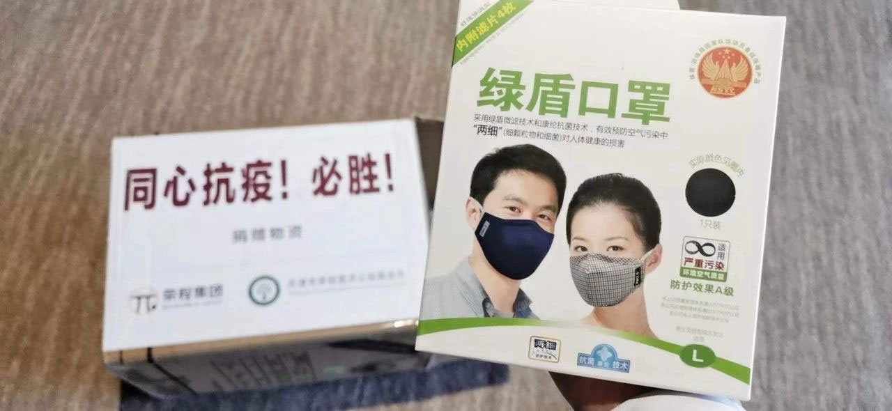 天津好的养老院-众志成城 共度时艰 —宜善园以赤子之心守护长者