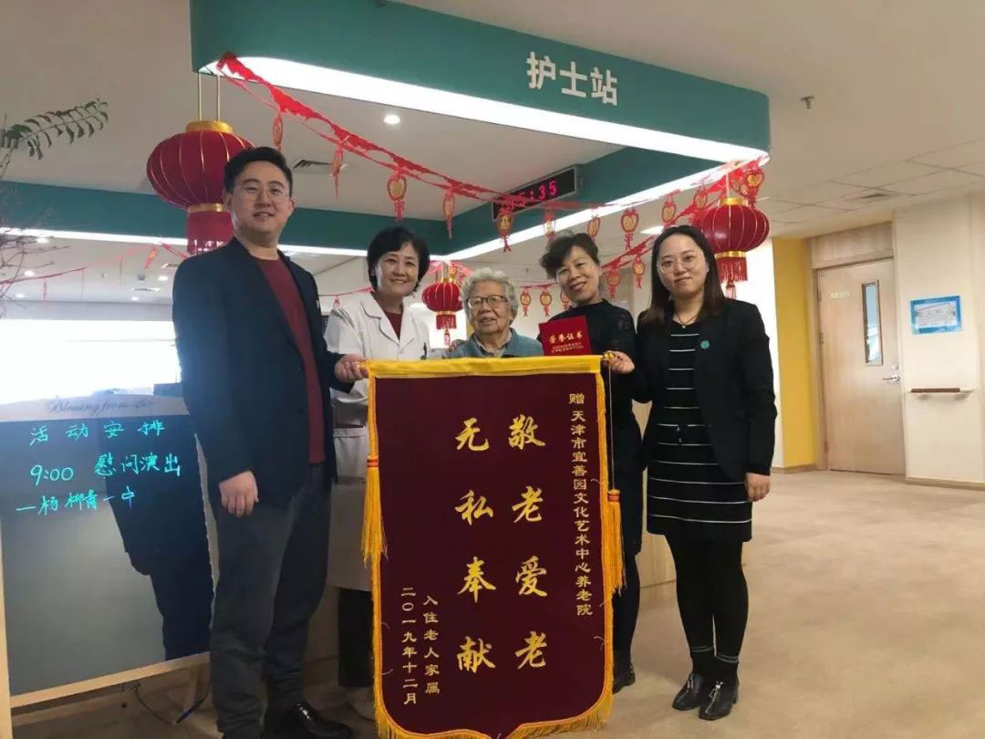 宜善园养老院环境优异-喜迎长者寿辰 谦纳家属信任